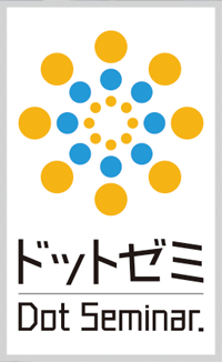 京都・滋賀の小中高生向けのこどもプログラミング教室ドットゼミ